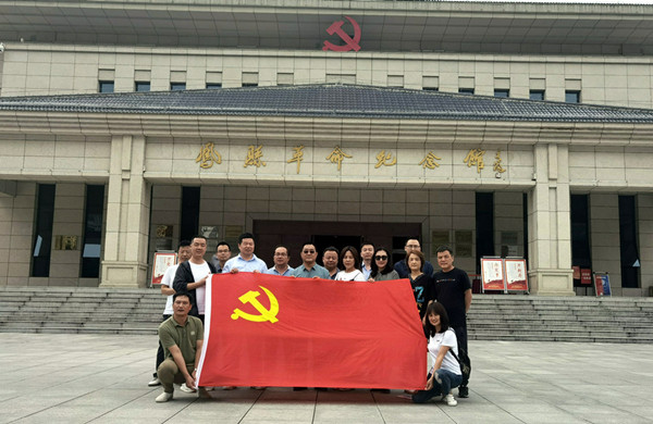 建设公司党支部组织党、团员赴凤县红色基地开展党史学习教育活动